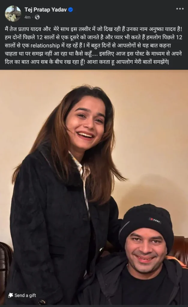 Tej Pratap Yadav Expelled: Lalu's Big Decision Explained